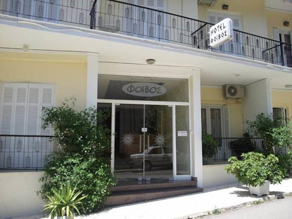 Foivos Hotel Loutra Edipsou  Luaran gambar